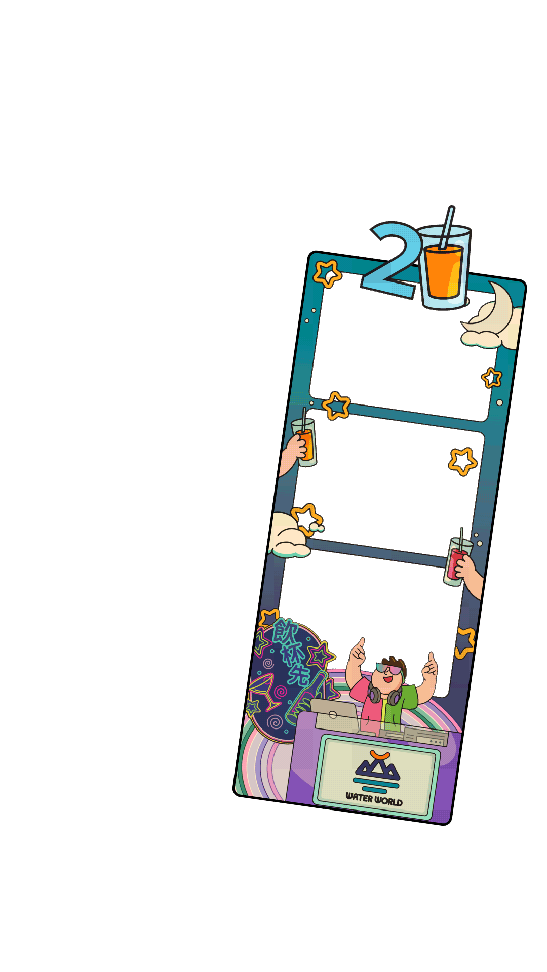 Frame B